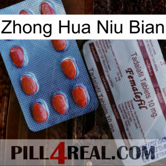 Zhong Hua Niu Bian 36
